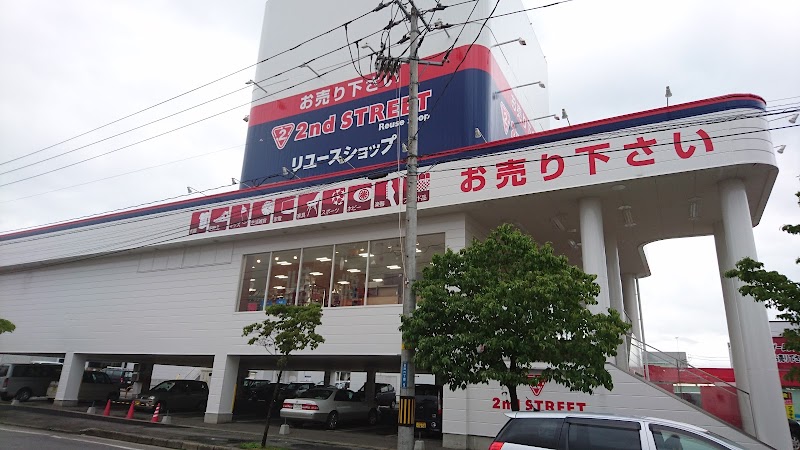 セカンドストリート 米沢店