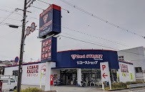 セカンドストリート亀岡店