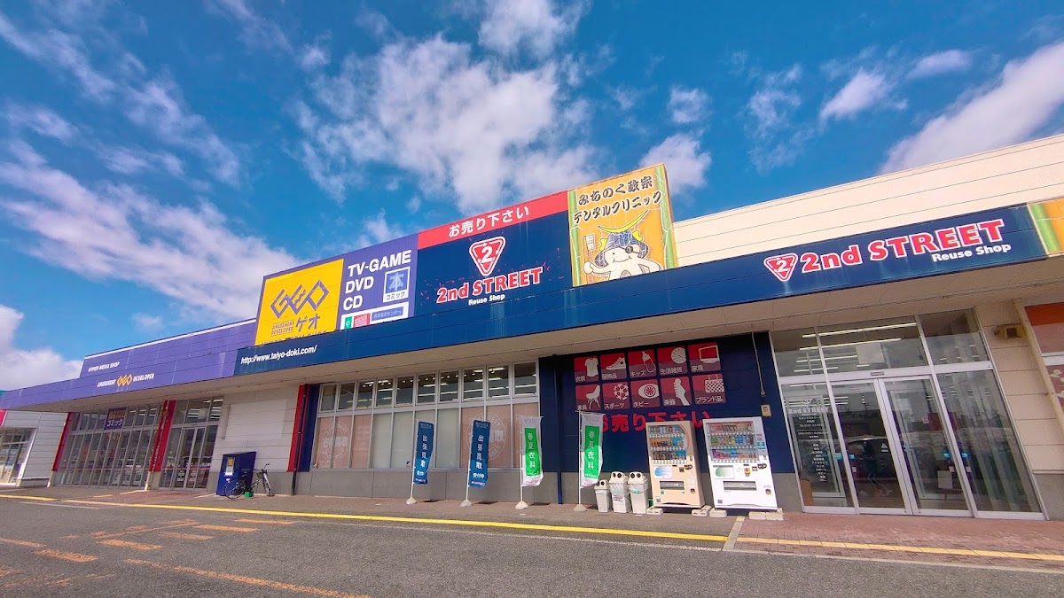 セカンドストリート大曲店