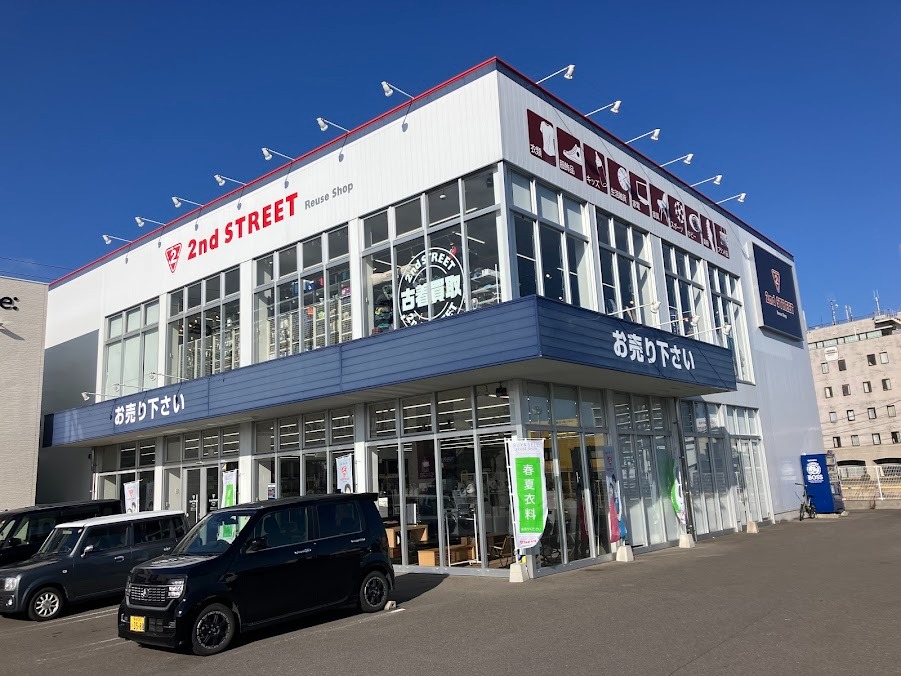 セカンドストリート大村店