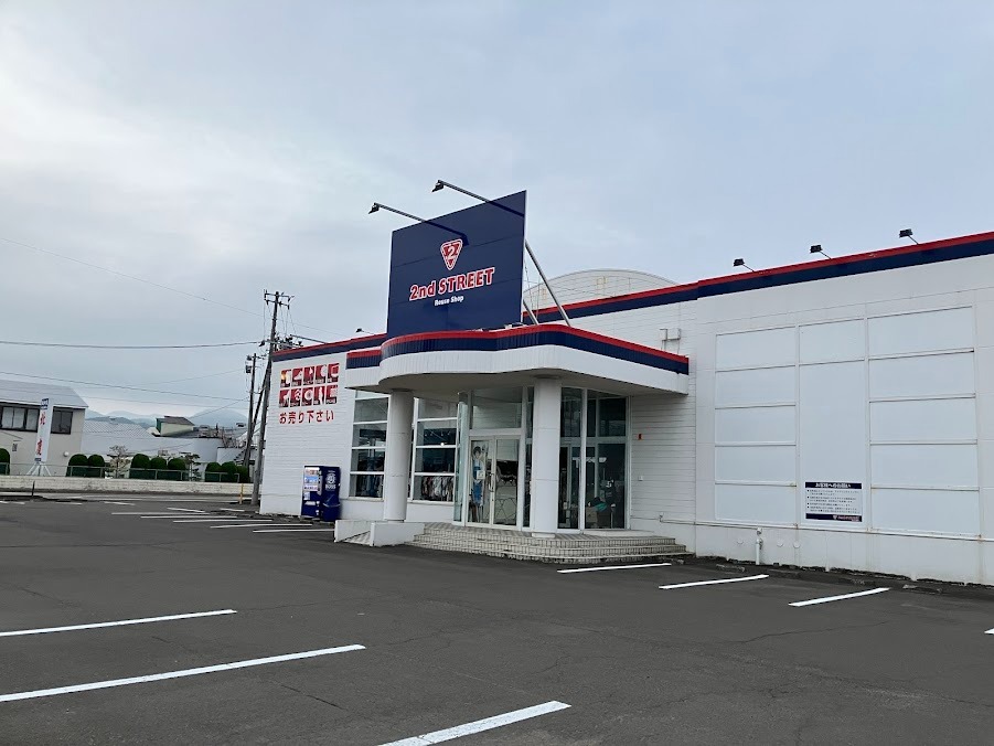 セカンドストリート大館店
