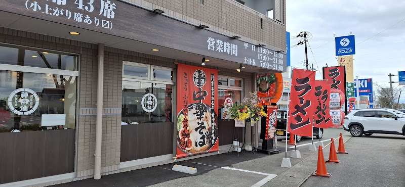 セカンドストリート 小杉店