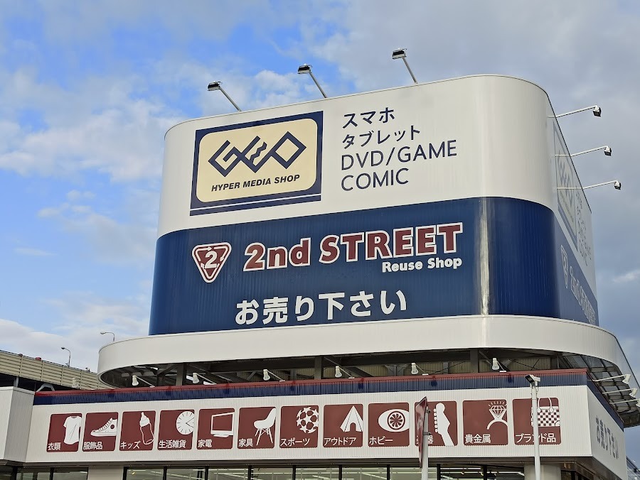 セカンドストリート新発田店