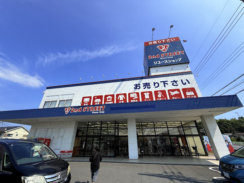 セカンドストリート東松山店