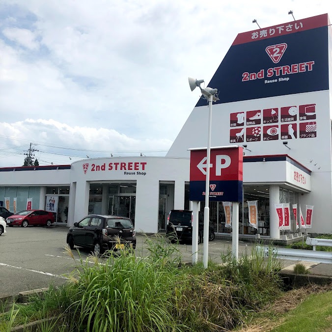 セカンドストリート横手店