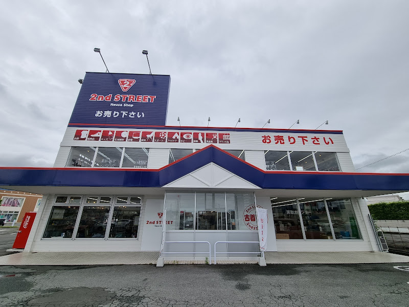セカンドストリート 甲府昭和店