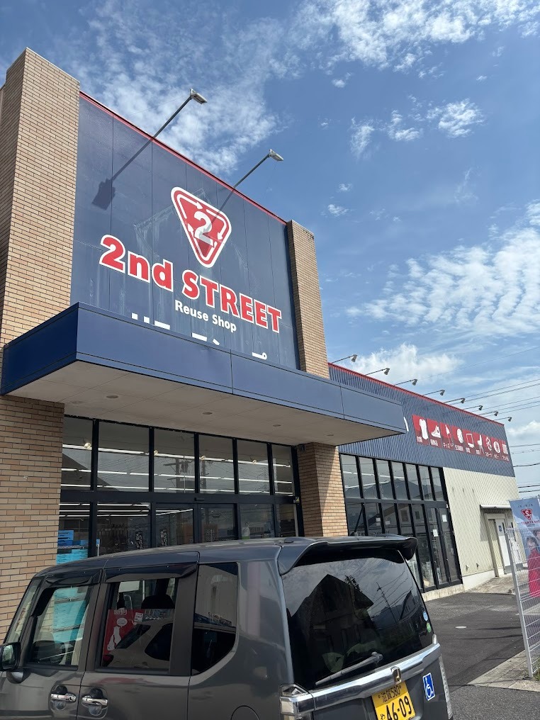 セカンドストリート甲賀水口店