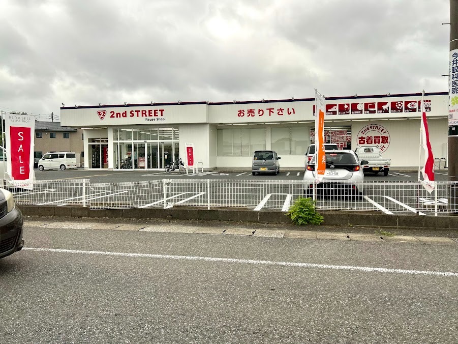 セカンドストリート茂原店