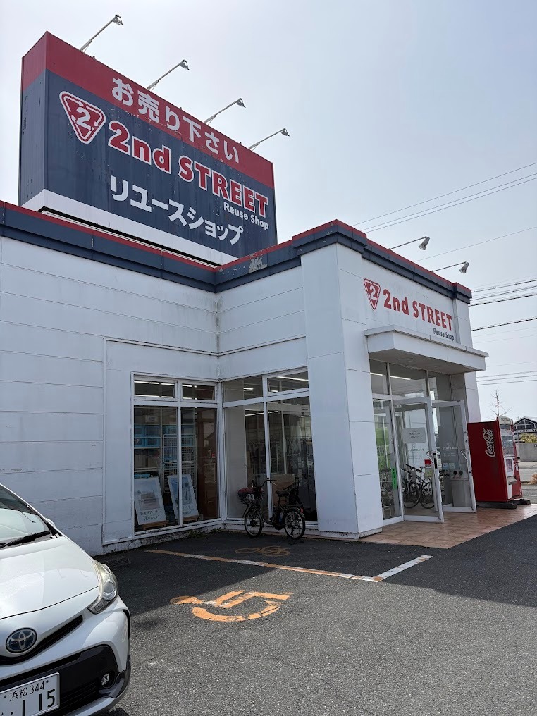 セカンドストリート袋井店