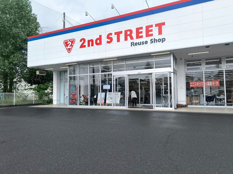 セカンドストリート関緑ヶ丘店