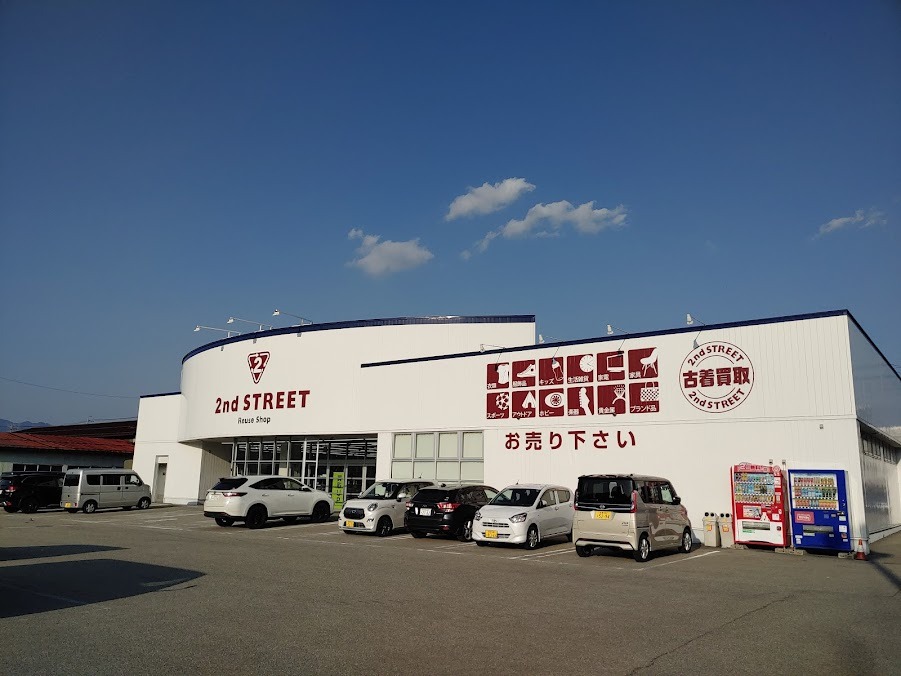 セカンドストリート高山店