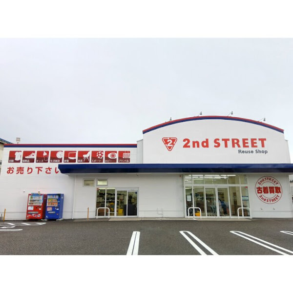 セカンドストリート 高岡昭和店