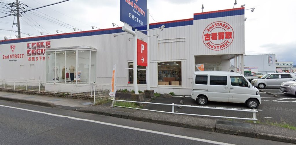 セカンドストリート鳥取安長店