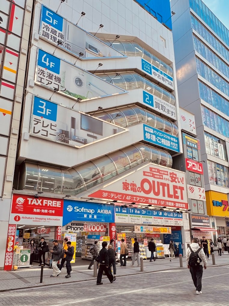 ソフマップAKIBA 駅前館