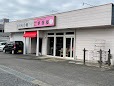 ディスカウント＆リサイクルぱろぱろ