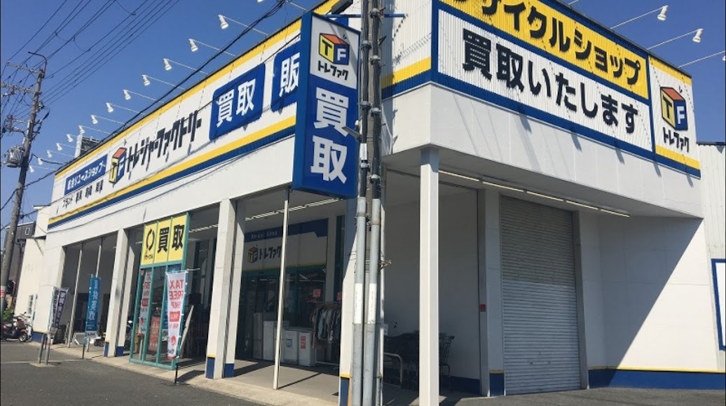 トレジャーファクトリー 摂津店