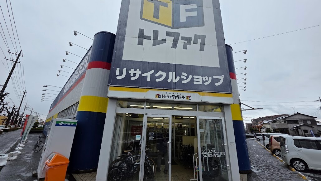 トレジャーファクトリー 牛久店