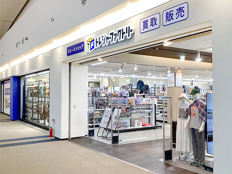 トレジャーファクトリー ピエリ守山店