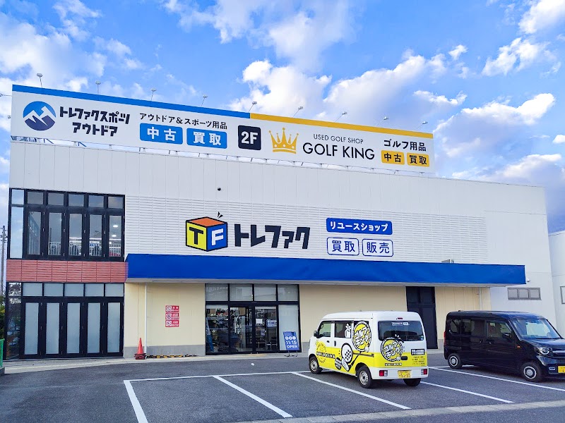 トレジャーファクトリー 尾張旭店
