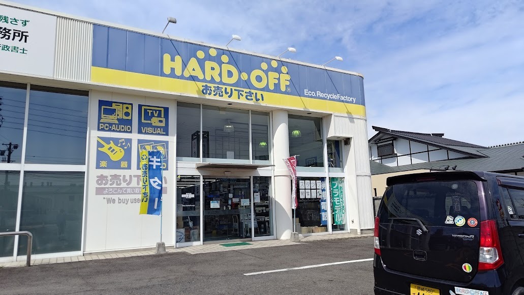 ハードオフ 東浦店