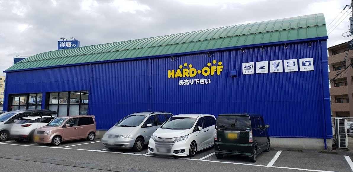 ハードオフ 飯田かなえ店
