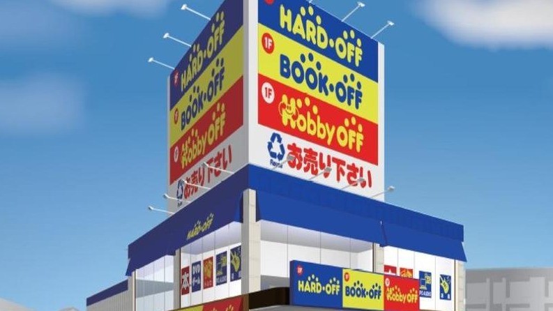 ハードオフ 君津店