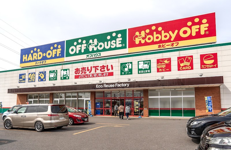 ハードオフ 室蘭中島店