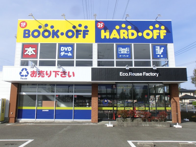 ハードオフ 柏崎店
