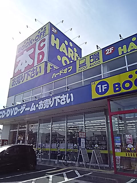 ハードオフ 越前店