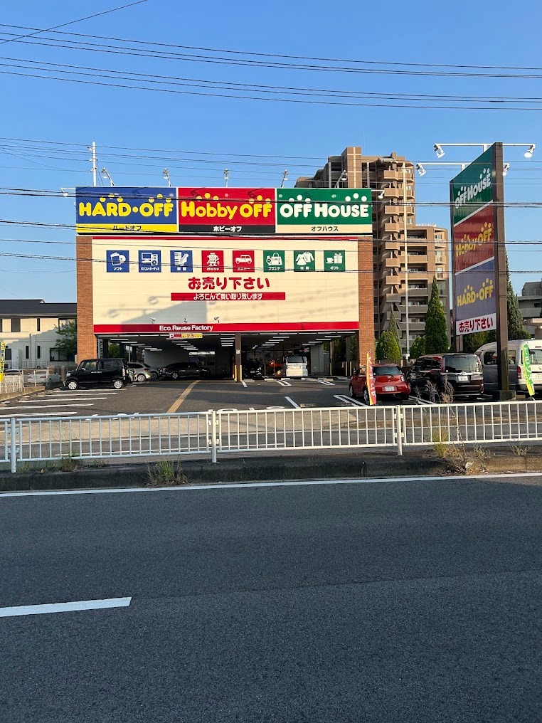 ハードオフ三好店