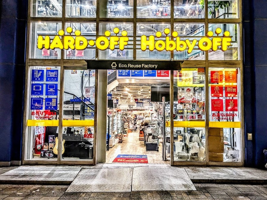 ハードオフ上野御徒町店