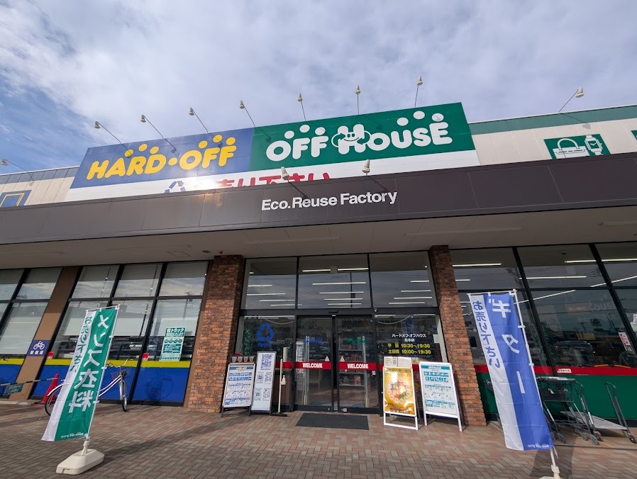 ハードオフ北本店