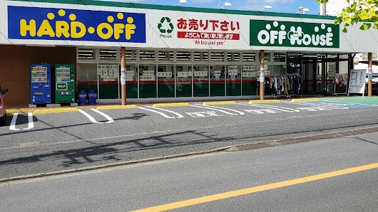ハードオフ千葉袖ヶ浦店