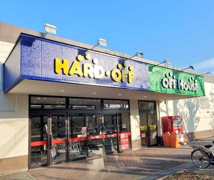 ハードオフ厚木戸室店