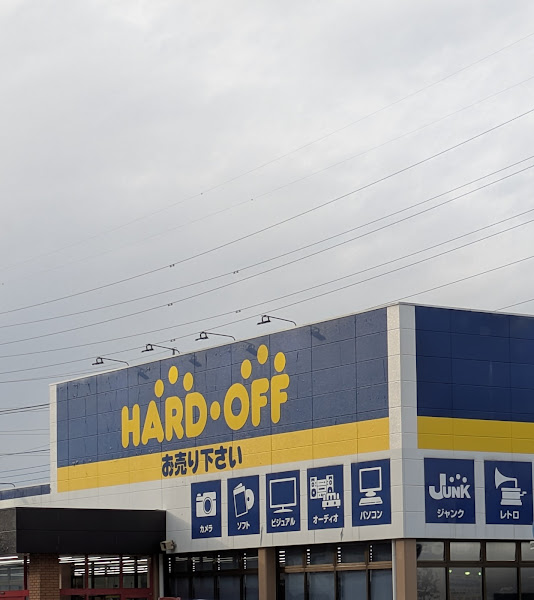 ハードオフ甲府アルプス通り店