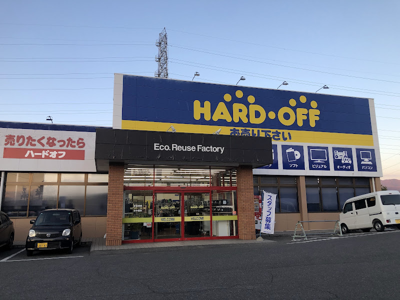 ハードオフ甲府アルプス通り店