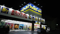 ハードオフ鳥取店