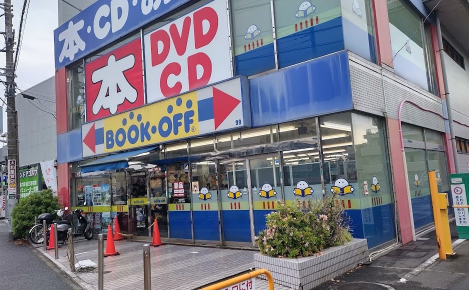ブックオフ 海老名さがみ野駅前店
