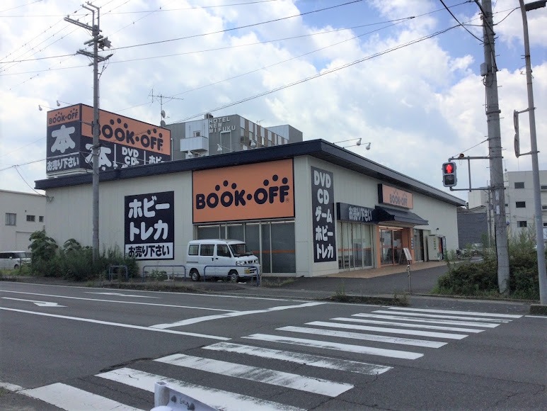 ブックオフ 滋賀水口店