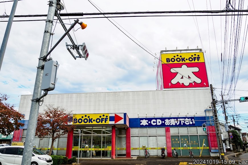 ブックオフ 牛久栄店