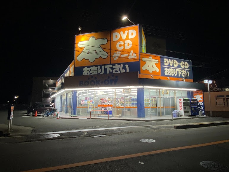 ブックオフ大阪泉佐野羽倉崎店