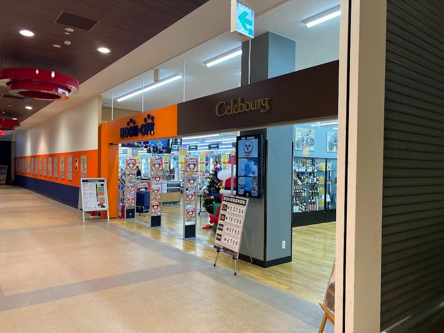 ブックオフ福井エルパプラス店
