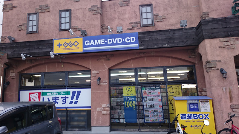 プラスゲオ 東郷店