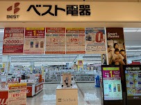 ベスト電器 イオン名護店