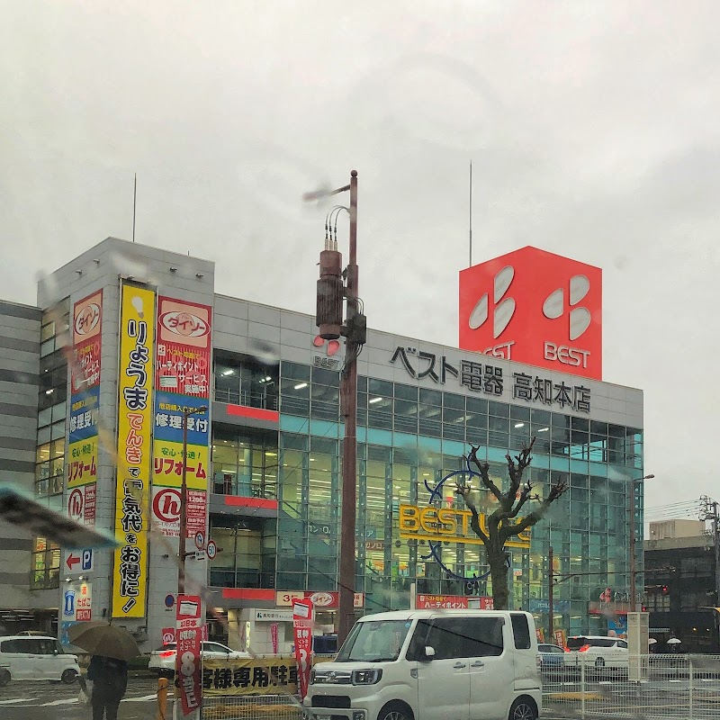 ベスト電器 四国中央店