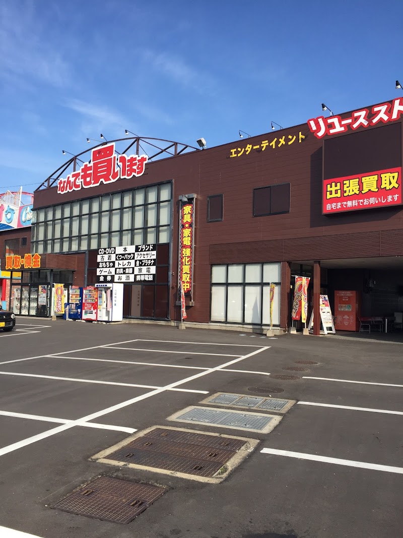 マンガ倉庫 柏崎店