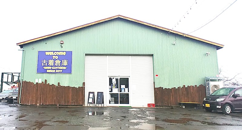 マンガ倉庫 米沢店