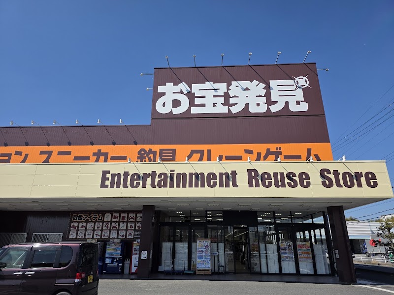 マンガ倉庫 近江八幡店