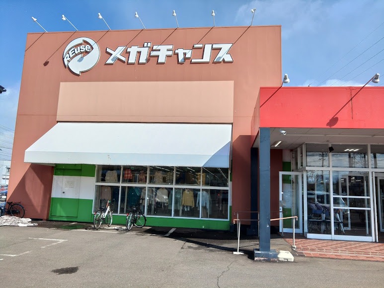 メガチャンス 花巻店