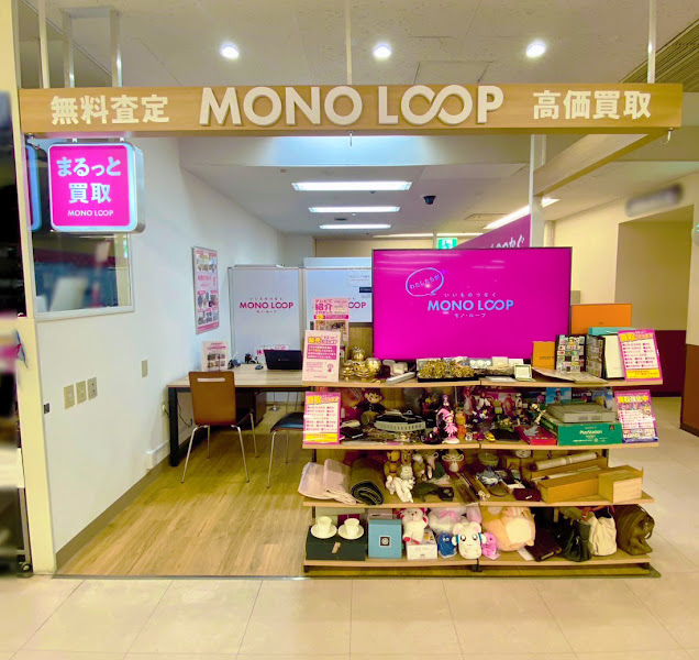 モノ・ループ パレマルシェ東郷店